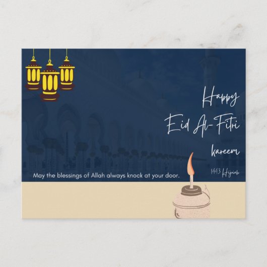 Eid Mubarak - Happy Eid – 書道カラフルPos ポストカード (正面)