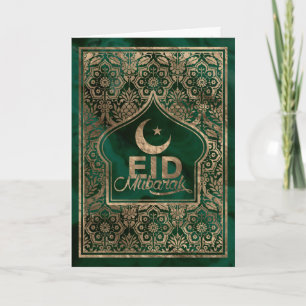 Eid Mubarak - Happy Eid -金ゴールドとマラカイト カード