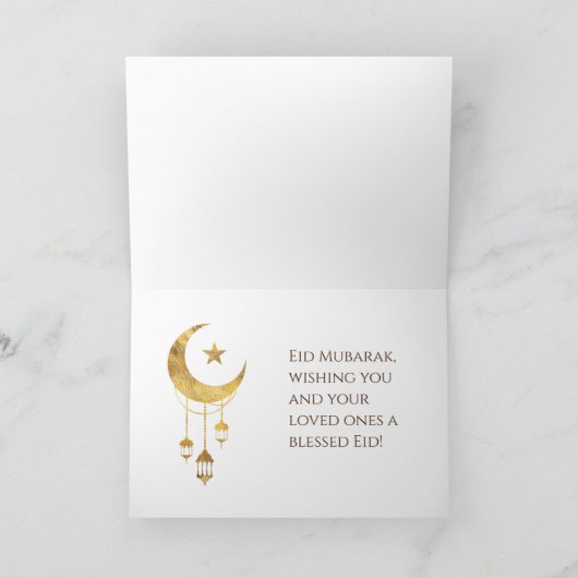 Eid Mubarak - Happy Eid – 黄金の書道 カード (内部)