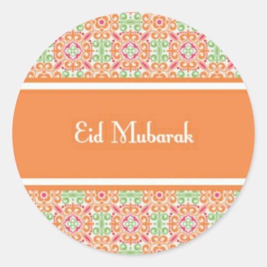 eid mubarak.jpg ラウンドシール (正面)