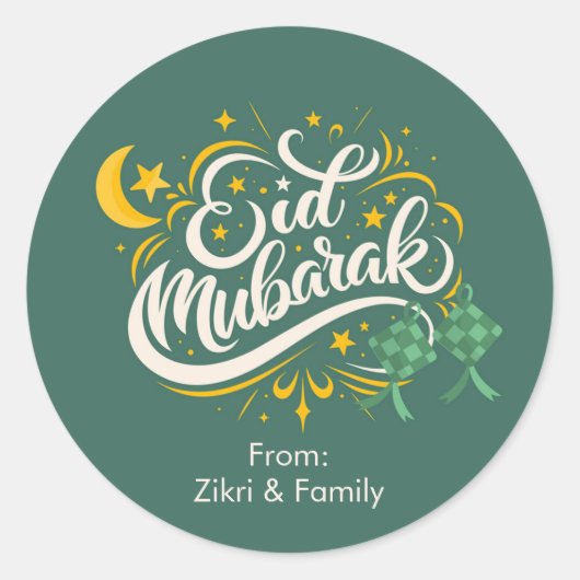Eid Mubarak Ketupat Green Customised Stickers ラウンドシール (正面)
