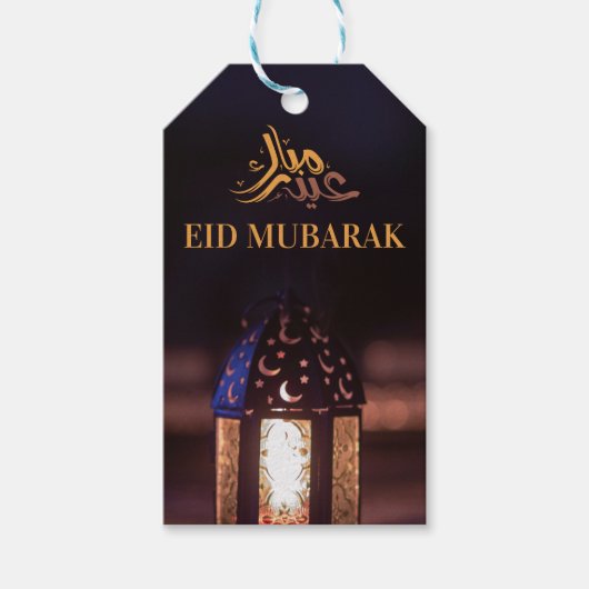 Eid Mubarak Lantern Glow Arabic Calligraphy Art ギフトタグ (正面)