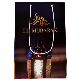 Eid Mubarak Lantern Glow Arabic Calligraphy Art ミディアムペーパーバッグ