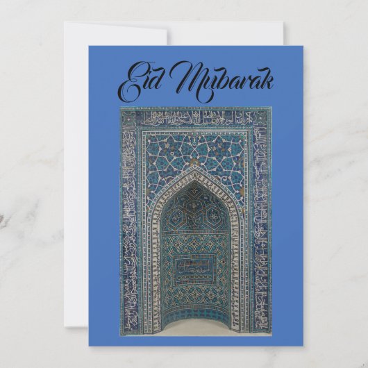 Eid Mubarak mihrabカードインディゴブルー 招待状 (正面)