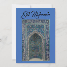 Eid Mubarak mihrabカードインディゴブルー 招待状