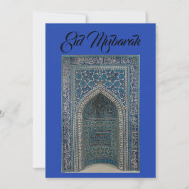 Eid Mubarak mihrabカードインディゴブルー 招待状