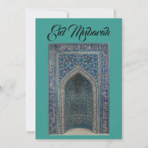 Eid Mubarak mihrabカードターコイズ背景カード