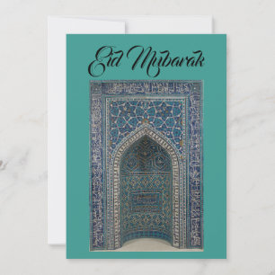 Eid Mubarak mihrabカードターコイズ背景カード シーズンカード