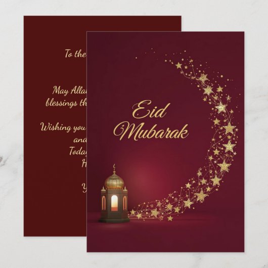 Eid Mubarak Modern Personalized card シーズンカード (正面/裏面)