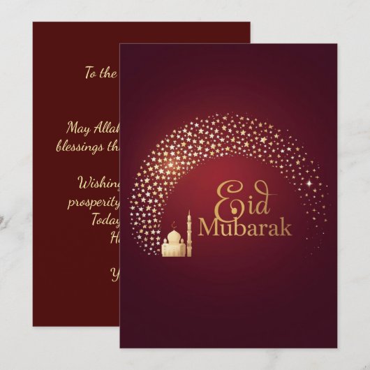 Eid Mubarak Modern Personalized card シーズンカード (正面/裏面)