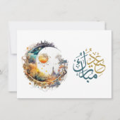 Eid Mubarak Moon and Sunのファンタジー写真グリーティング シーズンカード (正面)