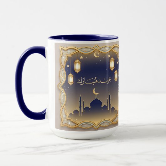 Eid Mubarak Mosque Skyline Blue & Gold Mug マグカップ (左)