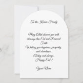 Eid mubarak Personalized Floral Greeting Card 招待状 (裏面)