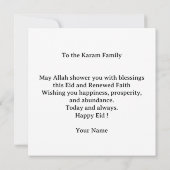 Eid mubarak Personalized modern Card サンキューカード (裏面)