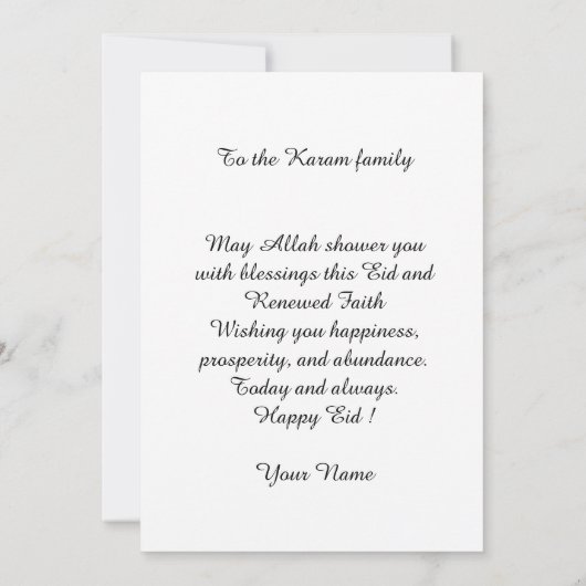 Eid mubarak Personalized modern Card 招待状 (裏面)