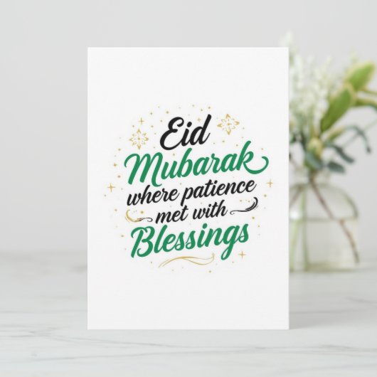Eid mubarak  personalized modern Card 招待状 (スタンド正面)