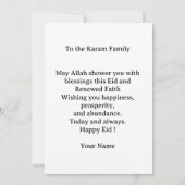 Eid mubarak  personalized modern Card 招待状 (裏面)