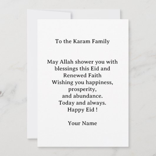 Eid mubarak personalized modern Card 招待状 (裏面)
