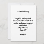Eid mubarak Personalized Modern Card 招待状 (裏面)