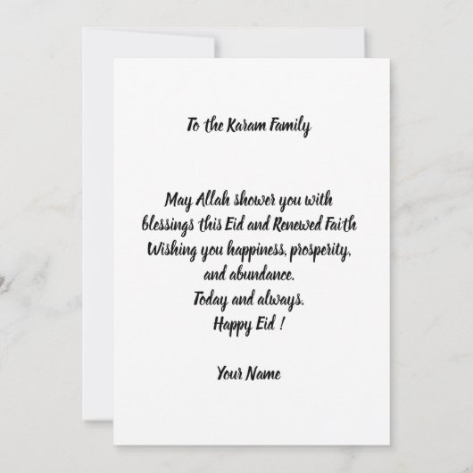Eid mubarak Personalized Modern Card 招待状 (裏面)