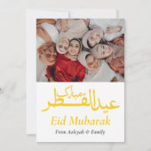 Eid Mubarak Ramadan写真エレガント白金ゴールド シーズンカード (正面)