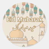 Eid Mubarak stickers ラウンドシール (正面)