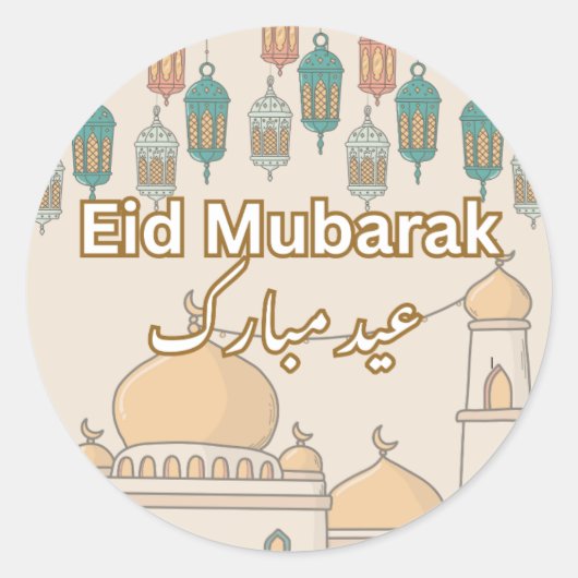 Eid Mubarak stickers ラウンドシール (正面)