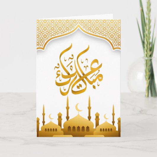 Eid Mubarak With Arabic Calligraphy Card カード (正面)