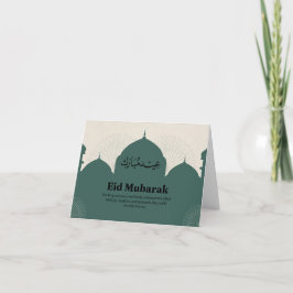 Eid mubarik オーダーメイド折りたたみカード シーズンカード
