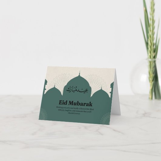 Eid mubarik オーダーメイド折りたたみカード シーズンカード (正面)
