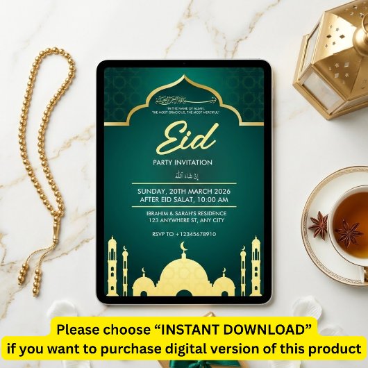 Eid Party Invitation 招待状