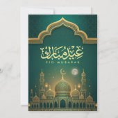 Eid Party Invitation 招待状 (裏面)