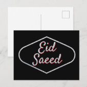 Eid Saeed グリッター ポストカード (正面/裏面)