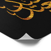 Eid Saeed [Mubarak]金ゴールド（暗黒背景） ポスター (角)