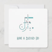 Eid, Serene恵み(Fusion)グリーティングカード 招待状 (裏面)