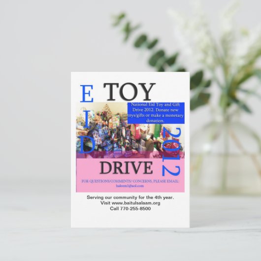 Eid Toy Drive 2012 ポストカード (スタンド正面)