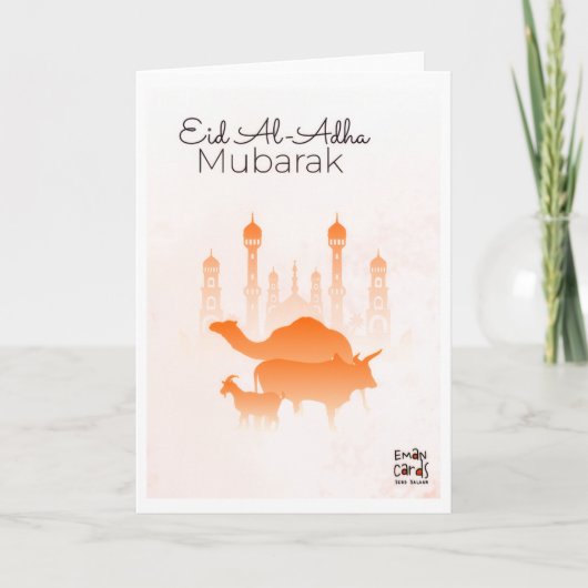 Eid ul Adha ムバラク - シンプル カード (正面)