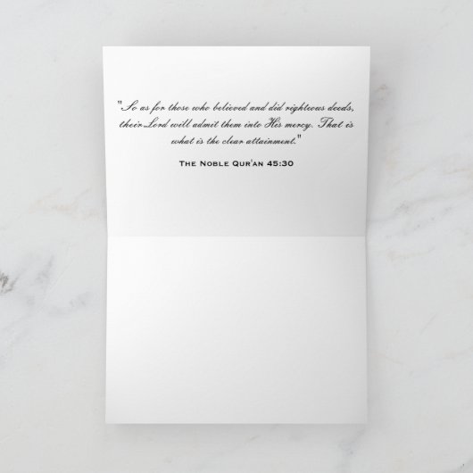 Eid ul Adha Greeting1 シーズンカード (内部)