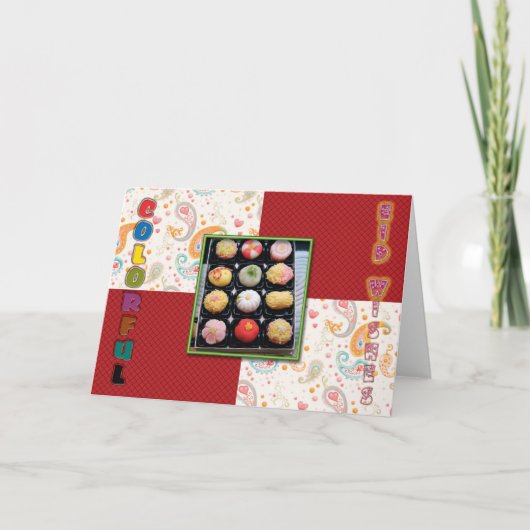 Eid ul Adha Greeting1 シーズンカード (正面)