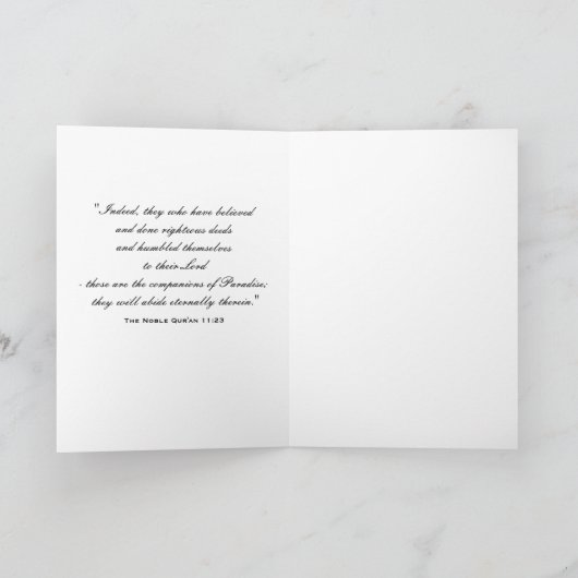 Eid ul Adha Greeting4 シーズンカード (内部)