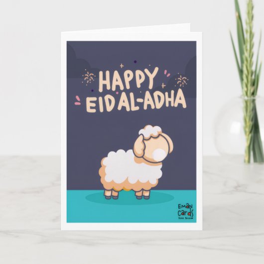 Eid ul Adha Mubarak - かわいい羊 カード (正面)