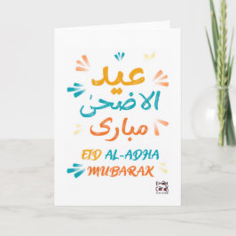 Eid ul Adha Mubarak - Colorful カード