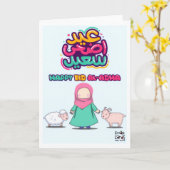 Eid ul Adha Mubarak - Cute Girl カード (黄色い花)