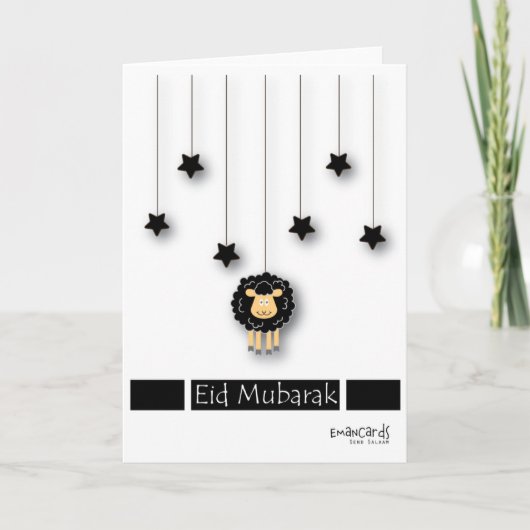 Eid ul Adha Mubarak - Cute Sheep カード (正面)
