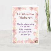 Eid ul Adha Mubarak - Earnest Wishes カード (正面)