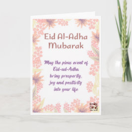 Eid ul Adha Mubarak - Earnest Wishes カード