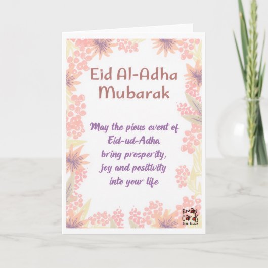 Eid ul Adha Mubarak - Earnest Wishes カード (正面)
