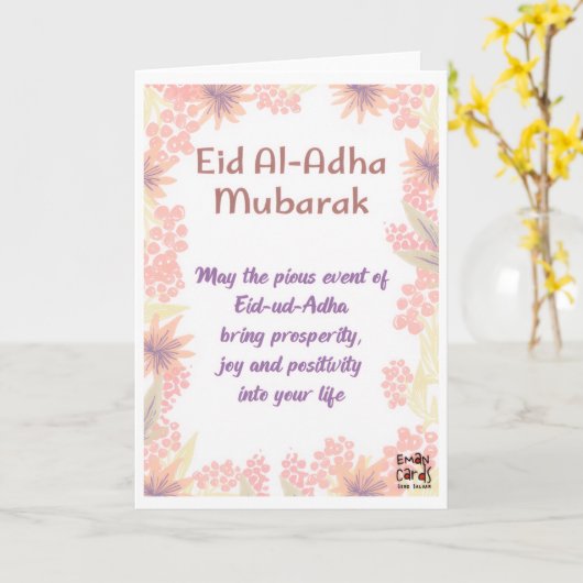 Eid ul Adha Mubarak - Earnest Wishes カード (黄色い花)