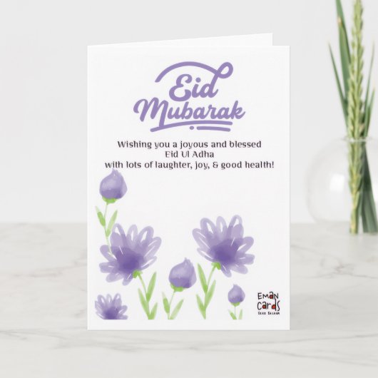 Eid ul Adha Mubarak - Flowers カード (正面)