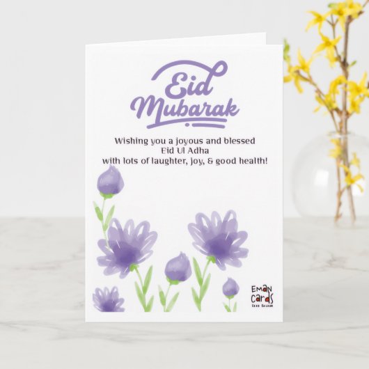 Eid ul Adha Mubarak - Flowers カード (黄色い花)